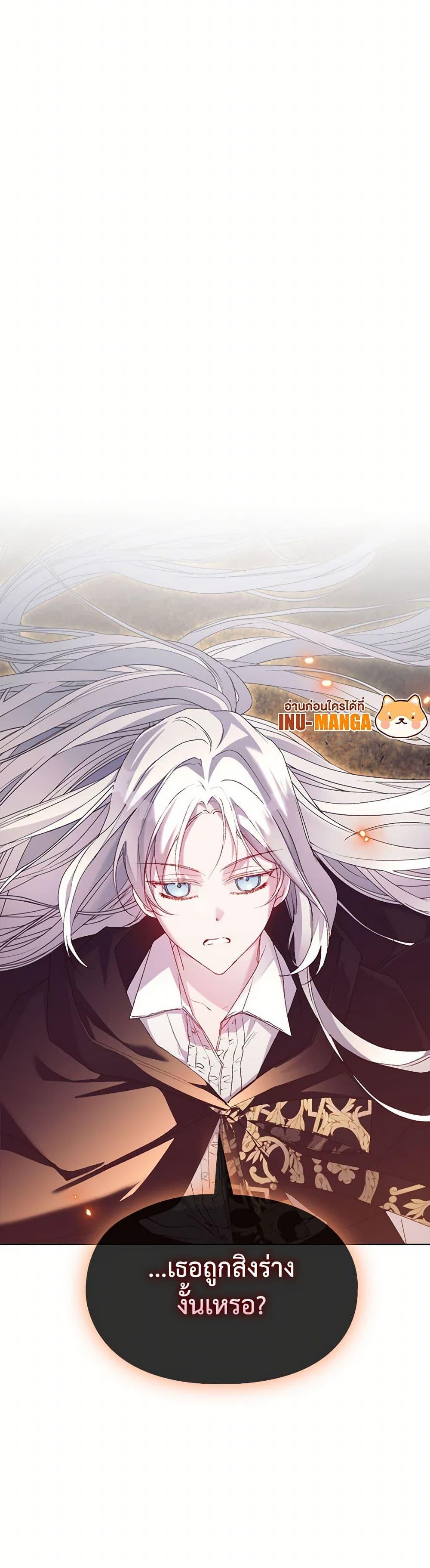 Manga-lc-com อ่านมังงะ อ่านการ์ตูน ออนไลน์ ฟรี I’ll Raise You Well in This Life, Your Majesty! ตอนที่ 1 2 3 4 5 6 7 8 9 10 11 12 13 14 ฟรี ไม่มีโฆษณา Manga-lc - อ่าน มังงะ อ่าน การ์ตูน ออนไลน์ อ่านมังงะ ฟรี