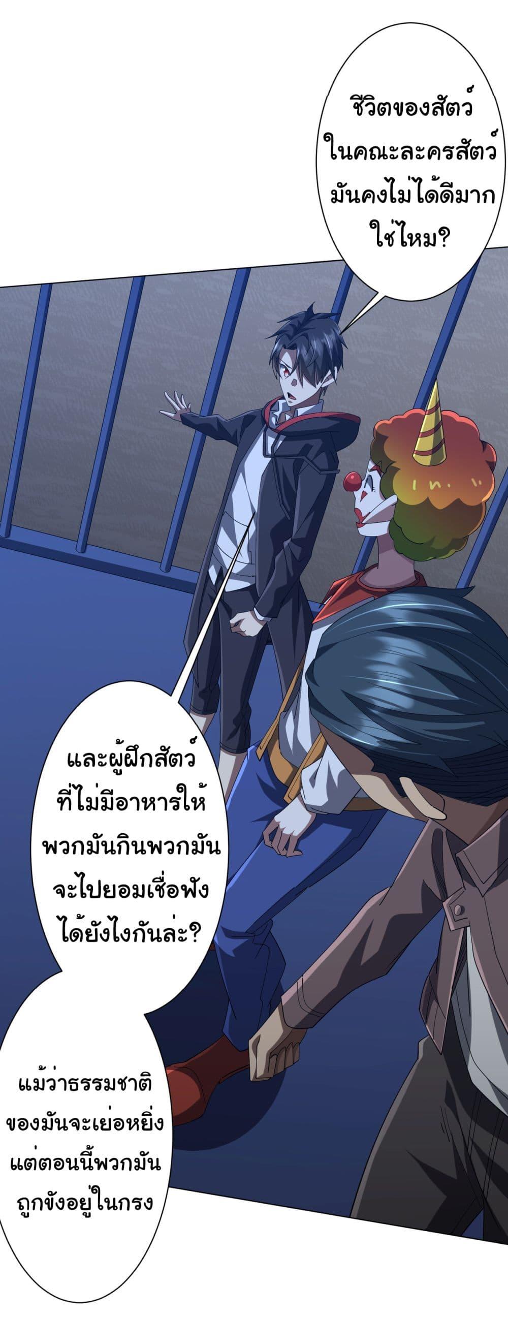 Manga-lc-com อ่านมังงะ อ่านการ์ตูน ออนไลน์ ฟรี Start with Trillions of Coins ตอนที่ 1 2 3 4 5 6 7 8 9 10 11 12 13 14 ฟรี ไม่มีโฆษณา Manga-lc - อ่าน มังงะ อ่าน การ์ตูน ออนไลน์ อ่านมังงะ ฟรี