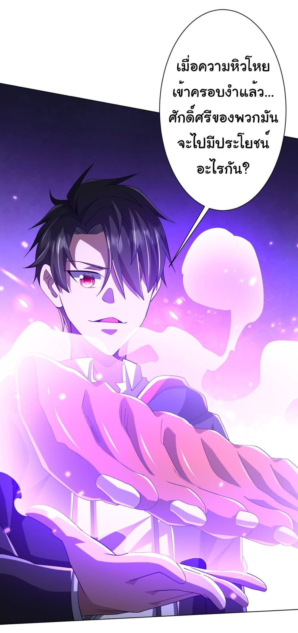 Manga-lc-com อ่านมังงะ อ่านการ์ตูน ออนไลน์ ฟรี Start with Trillions of Coins ตอนที่ 1 2 3 4 5 6 7 8 9 10 11 12 13 14 ฟรี ไม่มีโฆษณา Manga-lc - อ่าน มังงะ อ่าน การ์ตูน ออนไลน์ อ่านมังงะ ฟรี