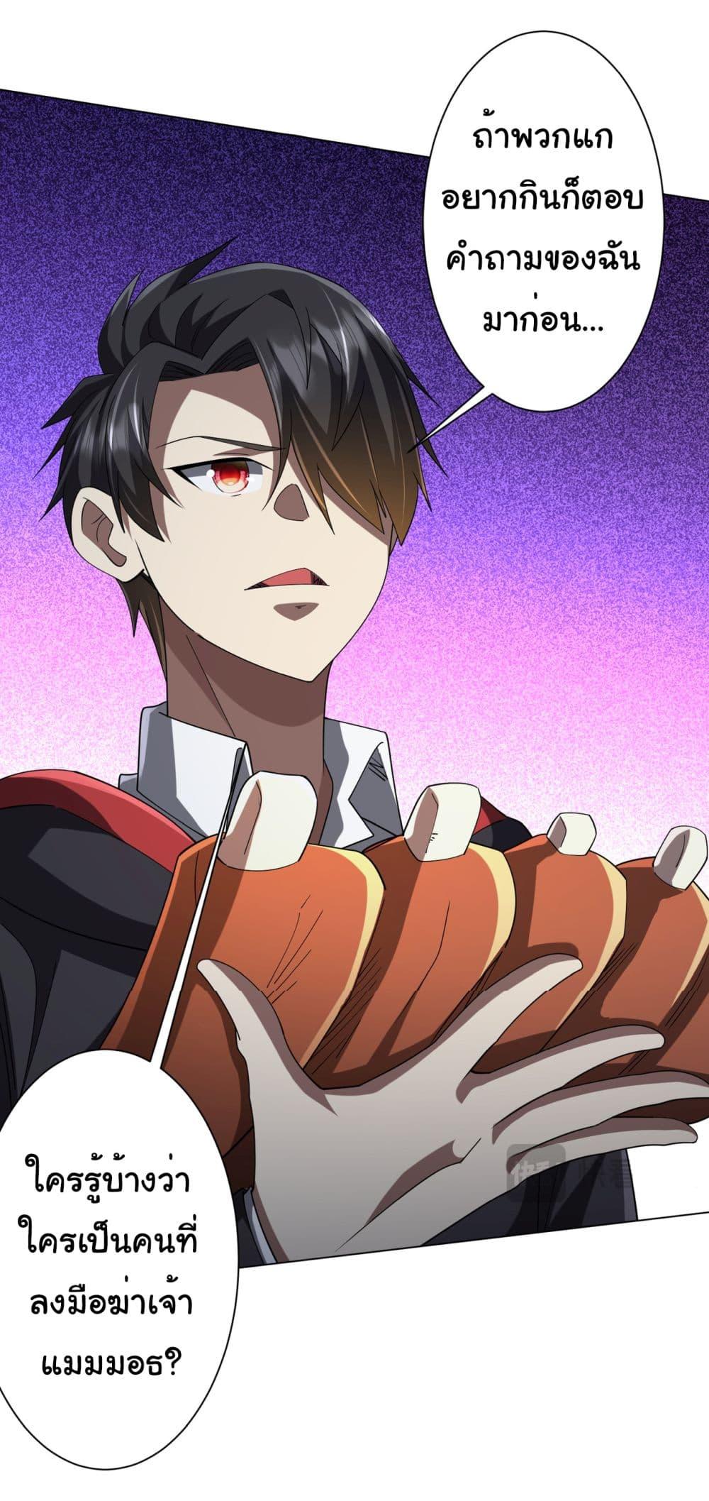 Manga-lc-com อ่านมังงะ อ่านการ์ตูน ออนไลน์ ฟรี Start with Trillions of Coins ตอนที่ 1 2 3 4 5 6 7 8 9 10 11 12 13 14 ฟรี ไม่มีโฆษณา Manga-lc - อ่าน มังงะ อ่าน การ์ตูน ออนไลน์ อ่านมังงะ ฟรี