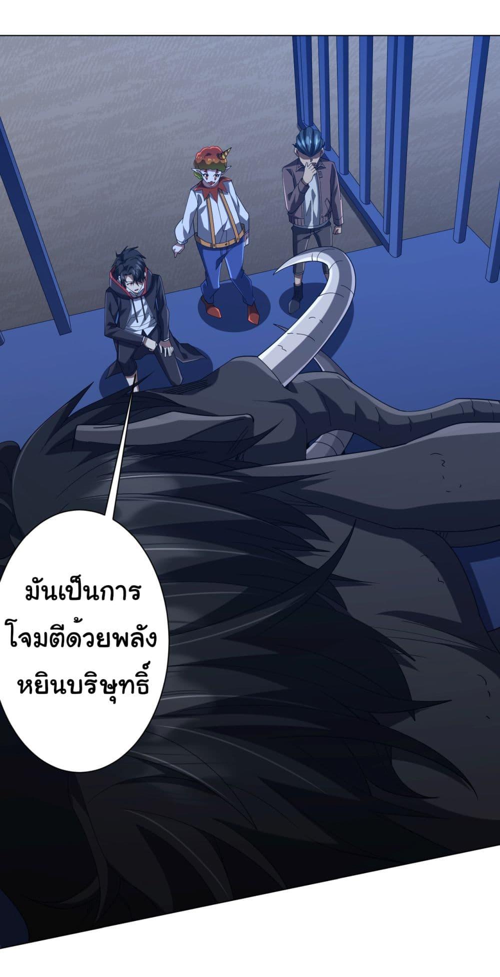 Manga-lc-com อ่านมังงะ อ่านการ์ตูน ออนไลน์ ฟรี Start with Trillions of Coins ตอนที่ 1 2 3 4 5 6 7 8 9 10 11 12 13 14 ฟรี ไม่มีโฆษณา Manga-lc - อ่าน มังงะ อ่าน การ์ตูน ออนไลน์ อ่านมังงะ ฟรี