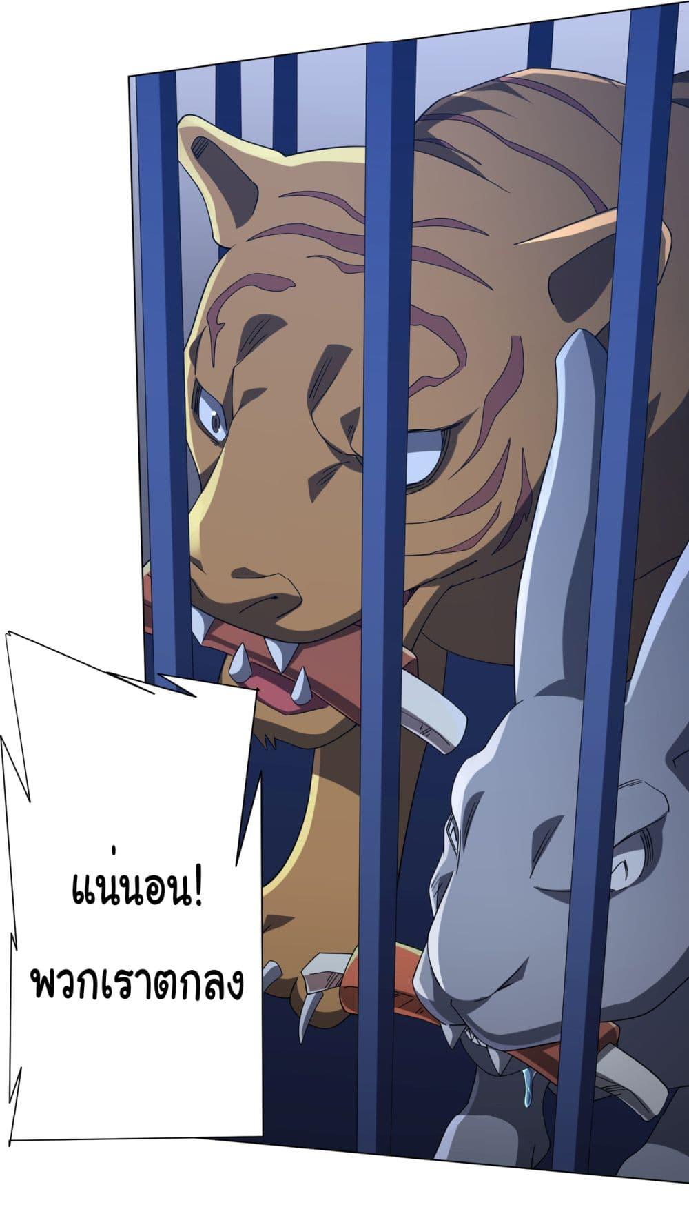 Manga-lc-com อ่านมังงะ อ่านการ์ตูน ออนไลน์ ฟรี Start with Trillions of Coins ตอนที่ 1 2 3 4 5 6 7 8 9 10 11 12 13 14 ฟรี ไม่มีโฆษณา Manga-lc - อ่าน มังงะ อ่าน การ์ตูน ออนไลน์ อ่านมังงะ ฟรี