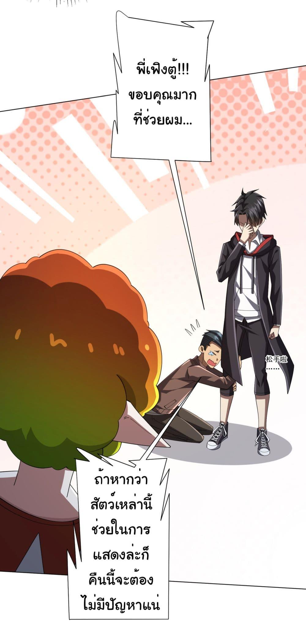 Manga-lc-com อ่านมังงะ อ่านการ์ตูน ออนไลน์ ฟรี Start with Trillions of Coins ตอนที่ 1 2 3 4 5 6 7 8 9 10 11 12 13 14 ฟรี ไม่มีโฆษณา Manga-lc - อ่าน มังงะ อ่าน การ์ตูน ออนไลน์ อ่านมังงะ ฟรี