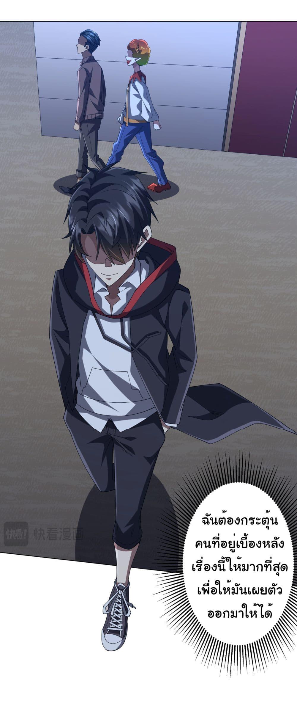Manga-lc-com อ่านมังงะ อ่านการ์ตูน ออนไลน์ ฟรี Start with Trillions of Coins ตอนที่ 1 2 3 4 5 6 7 8 9 10 11 12 13 14 ฟรี ไม่มีโฆษณา Manga-lc - อ่าน มังงะ อ่าน การ์ตูน ออนไลน์ อ่านมังงะ ฟรี