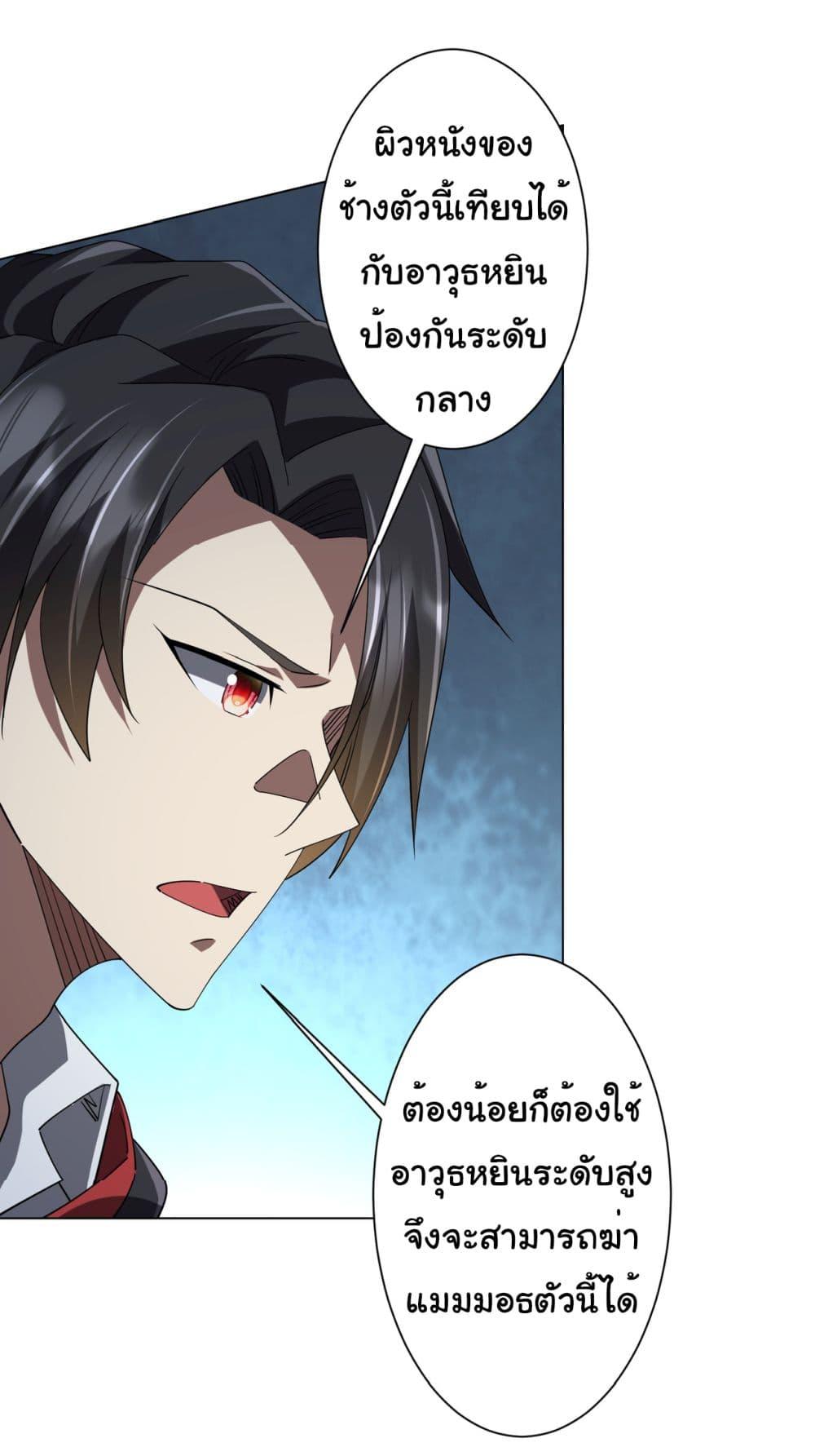 Manga-lc-com อ่านมังงะ อ่านการ์ตูน ออนไลน์ ฟรี Start with Trillions of Coins ตอนที่ 1 2 3 4 5 6 7 8 9 10 11 12 13 14 ฟรี ไม่มีโฆษณา Manga-lc - อ่าน มังงะ อ่าน การ์ตูน ออนไลน์ อ่านมังงะ ฟรี
