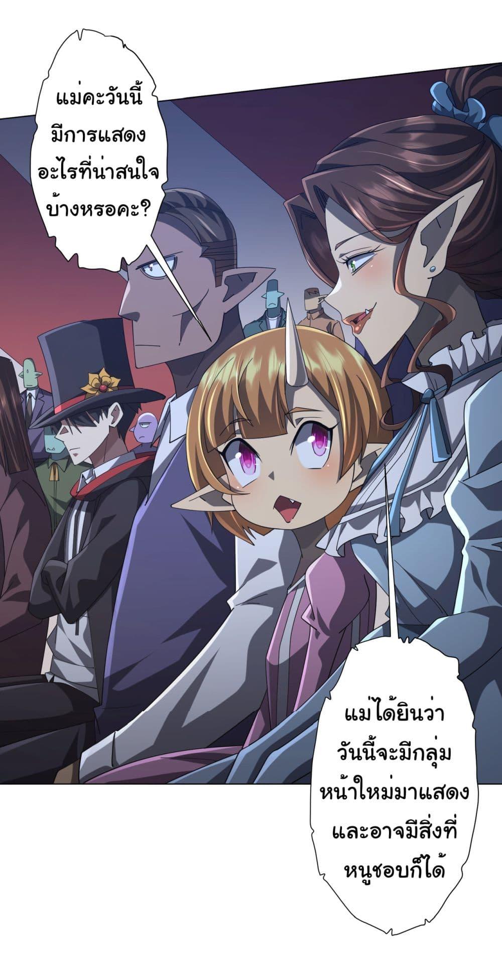 Manga-lc-com อ่านมังงะ อ่านการ์ตูน ออนไลน์ ฟรี Start with Trillions of Coins ตอนที่ 1 2 3 4 5 6 7 8 9 10 11 12 13 14 ฟรี ไม่มีโฆษณา Manga-lc - อ่าน มังงะ อ่าน การ์ตูน ออนไลน์ อ่านมังงะ ฟรี