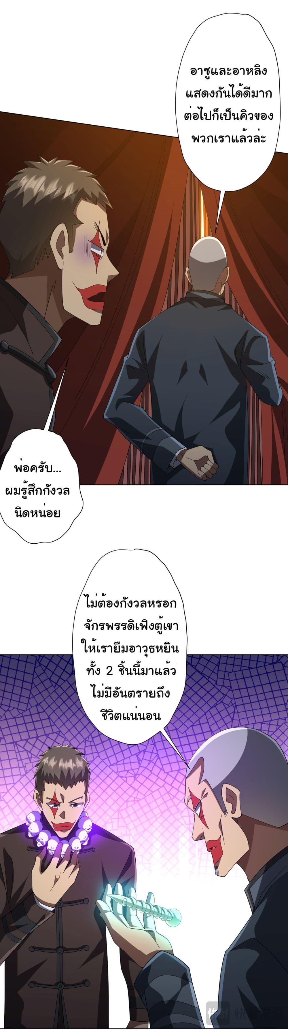 Manga-lc-com อ่านมังงะ อ่านการ์ตูน ออนไลน์ ฟรี Start with Trillions of Coins ตอนที่ 1 2 3 4 5 6 7 8 9 10 11 12 13 14 ฟรี ไม่มีโฆษณา Manga-lc - อ่าน มังงะ อ่าน การ์ตูน ออนไลน์ อ่านมังงะ ฟรี