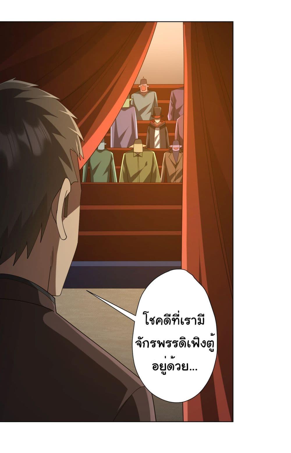 Manga-lc-com อ่านมังงะ อ่านการ์ตูน ออนไลน์ ฟรี Start with Trillions of Coins ตอนที่ 1 2 3 4 5 6 7 8 9 10 11 12 13 14 ฟรี ไม่มีโฆษณา Manga-lc - อ่าน มังงะ อ่าน การ์ตูน ออนไลน์ อ่านมังงะ ฟรี