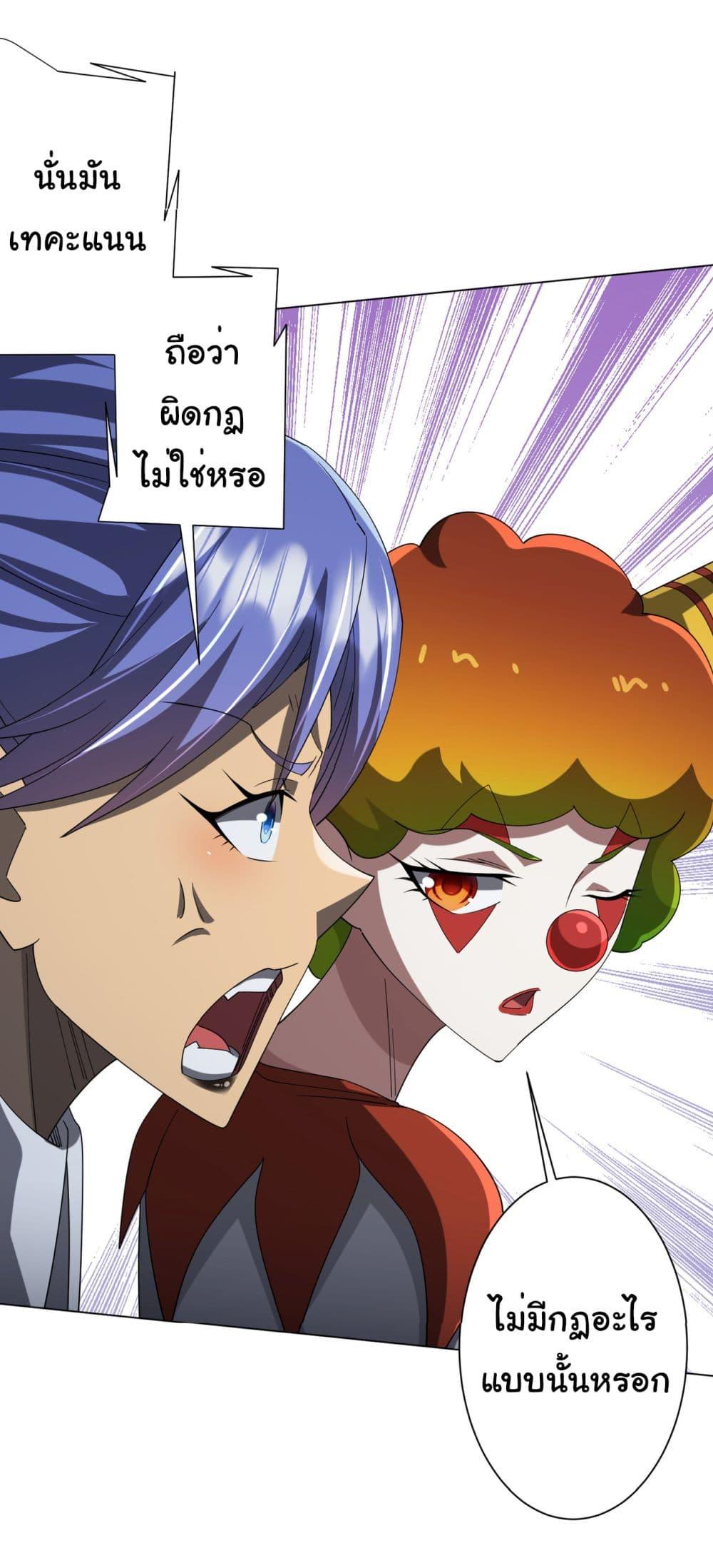 Manga-lc-com อ่านมังงะ อ่านการ์ตูน ออนไลน์ ฟรี Start with Trillions of Coins ตอนที่ 1 2 3 4 5 6 7 8 9 10 11 12 13 14 ฟรี ไม่มีโฆษณา Manga-lc - อ่าน มังงะ อ่าน การ์ตูน ออนไลน์ อ่านมังงะ ฟรี
