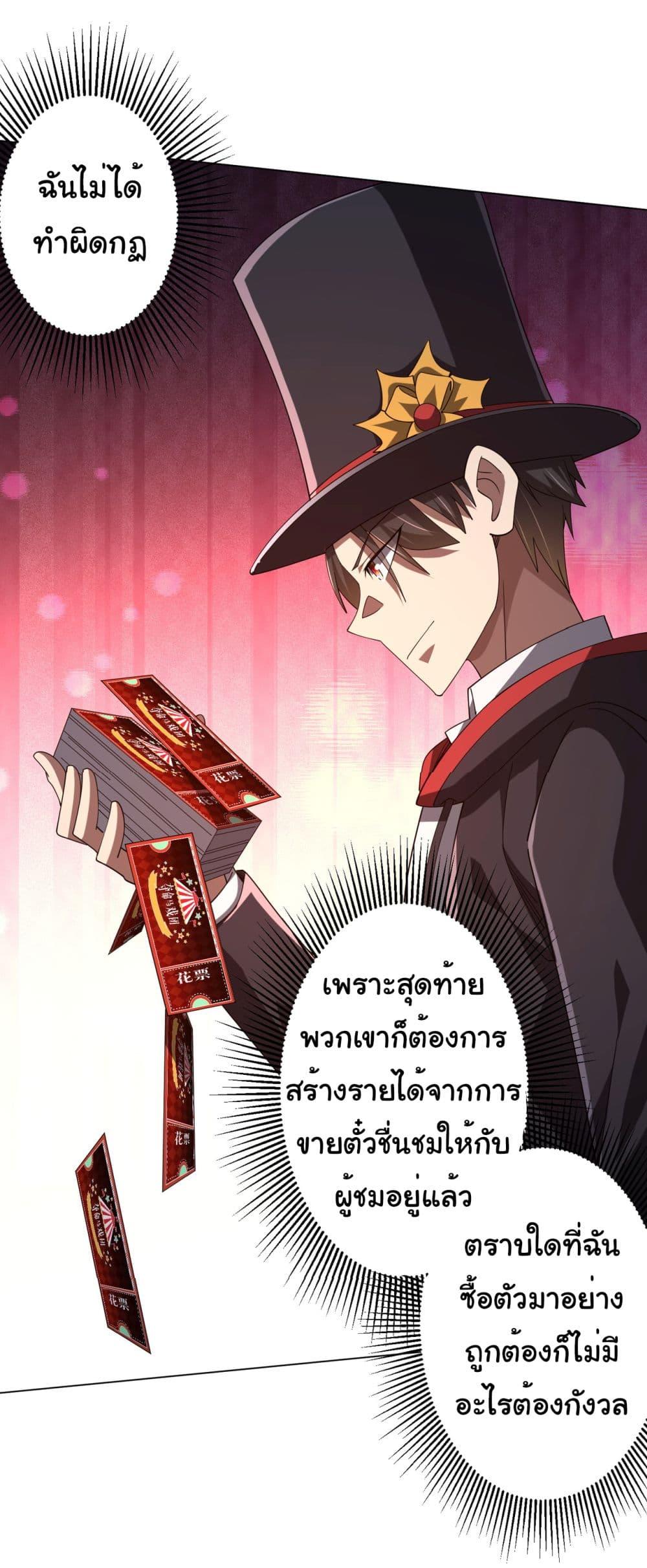Manga-lc-com อ่านมังงะ อ่านการ์ตูน ออนไลน์ ฟรี Start with Trillions of Coins ตอนที่ 1 2 3 4 5 6 7 8 9 10 11 12 13 14 ฟรี ไม่มีโฆษณา Manga-lc - อ่าน มังงะ อ่าน การ์ตูน ออนไลน์ อ่านมังงะ ฟรี