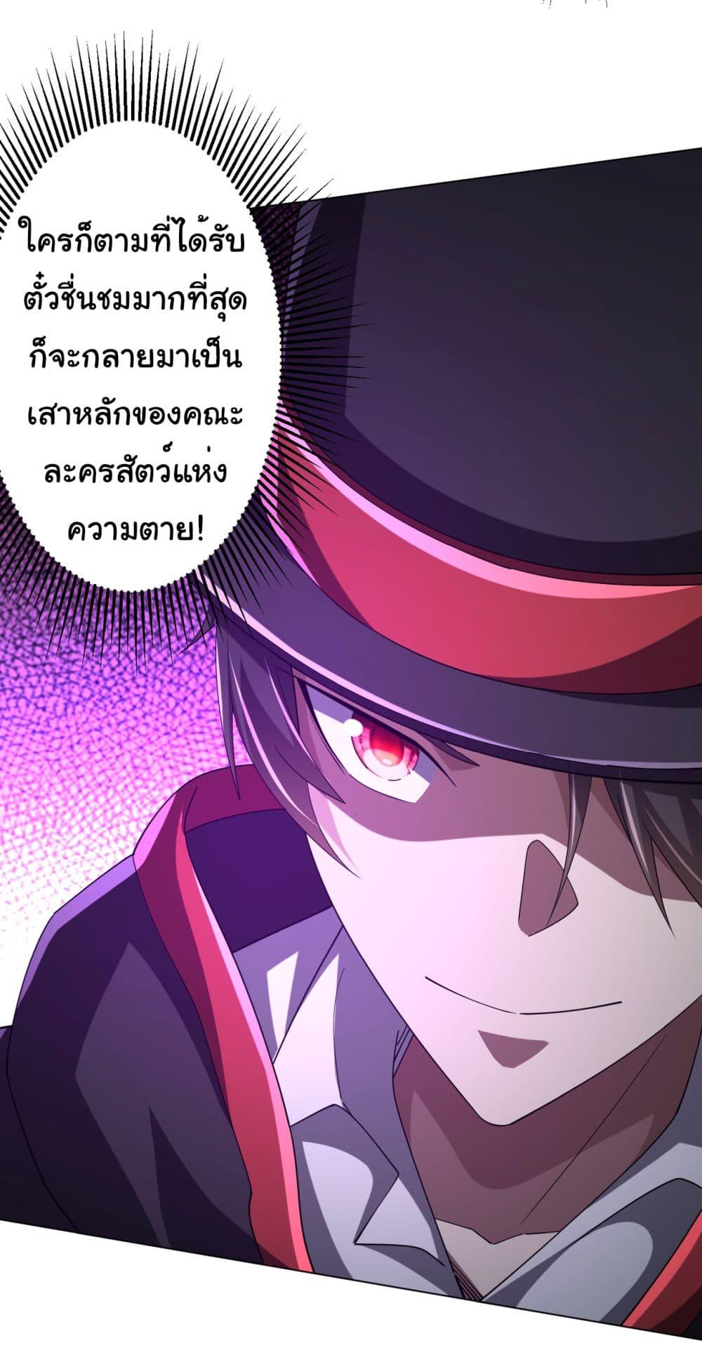 Manga-lc-com อ่านมังงะ อ่านการ์ตูน ออนไลน์ ฟรี Start with Trillions of Coins ตอนที่ 1 2 3 4 5 6 7 8 9 10 11 12 13 14 ฟรี ไม่มีโฆษณา Manga-lc - อ่าน มังงะ อ่าน การ์ตูน ออนไลน์ อ่านมังงะ ฟรี