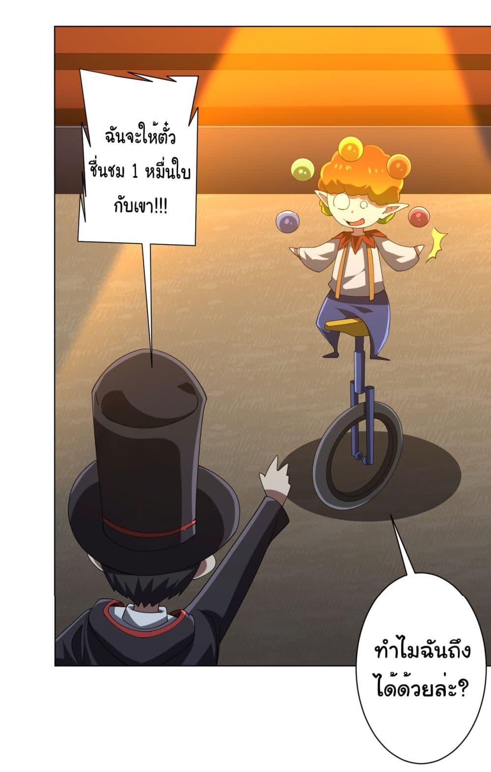 Manga-lc-com อ่านมังงะ อ่านการ์ตูน ออนไลน์ ฟรี Start with Trillions of Coins ตอนที่ 1 2 3 4 5 6 7 8 9 10 11 12 13 14 ฟรี ไม่มีโฆษณา Manga-lc - อ่าน มังงะ อ่าน การ์ตูน ออนไลน์ อ่านมังงะ ฟรี