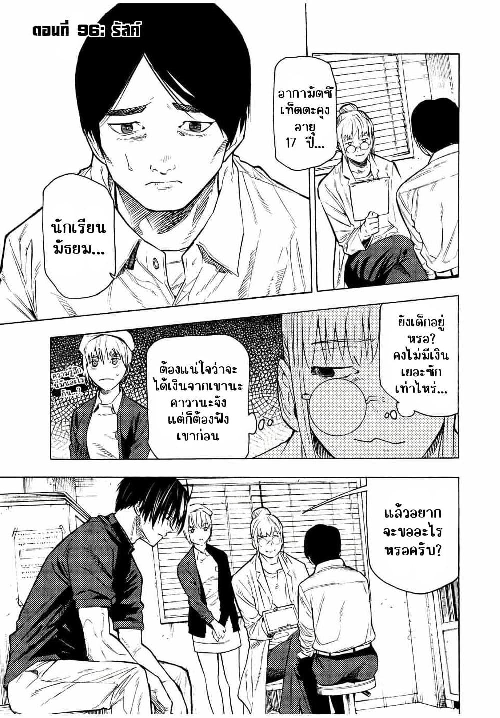 Manga-lc-com อ่านมังงะ อ่านการ์ตูน ออนไลน์ ฟรี Juujika no Rokunin ตอนที่ 1 2 3 4 5 6 7 8 9 10 11 12 13 14 ฟรี ไม่มีโฆษณา Manga-lc - อ่าน มังงะ อ่าน การ์ตูน ออนไลน์ อ่านมังงะ ฟรี
