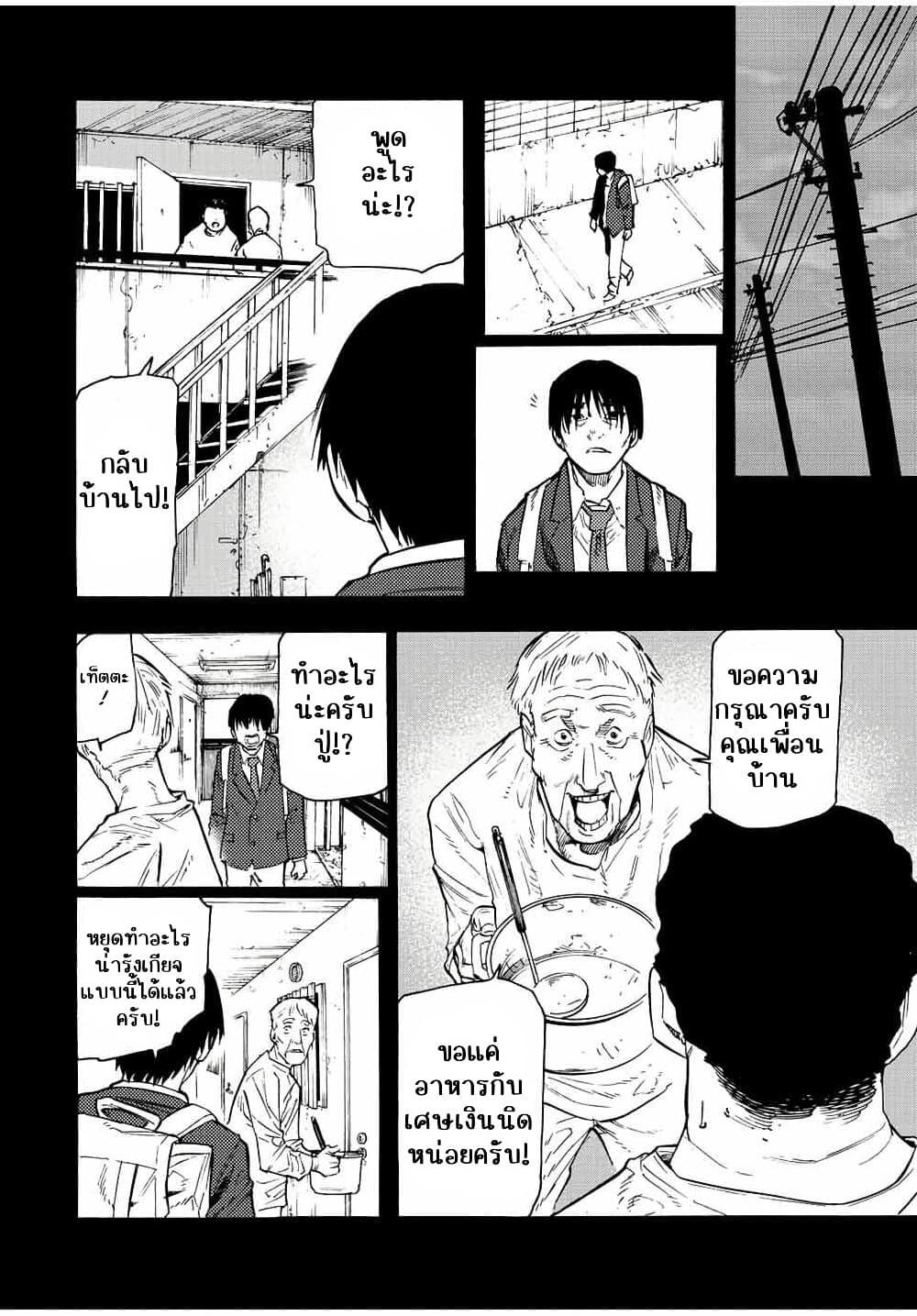 Manga-lc-com อ่านมังงะ อ่านการ์ตูน ออนไลน์ ฟรี Juujika no Rokunin ตอนที่ 1 2 3 4 5 6 7 8 9 10 11 12 13 14 ฟรี ไม่มีโฆษณา Manga-lc - อ่าน มังงะ อ่าน การ์ตูน ออนไลน์ อ่านมังงะ ฟรี