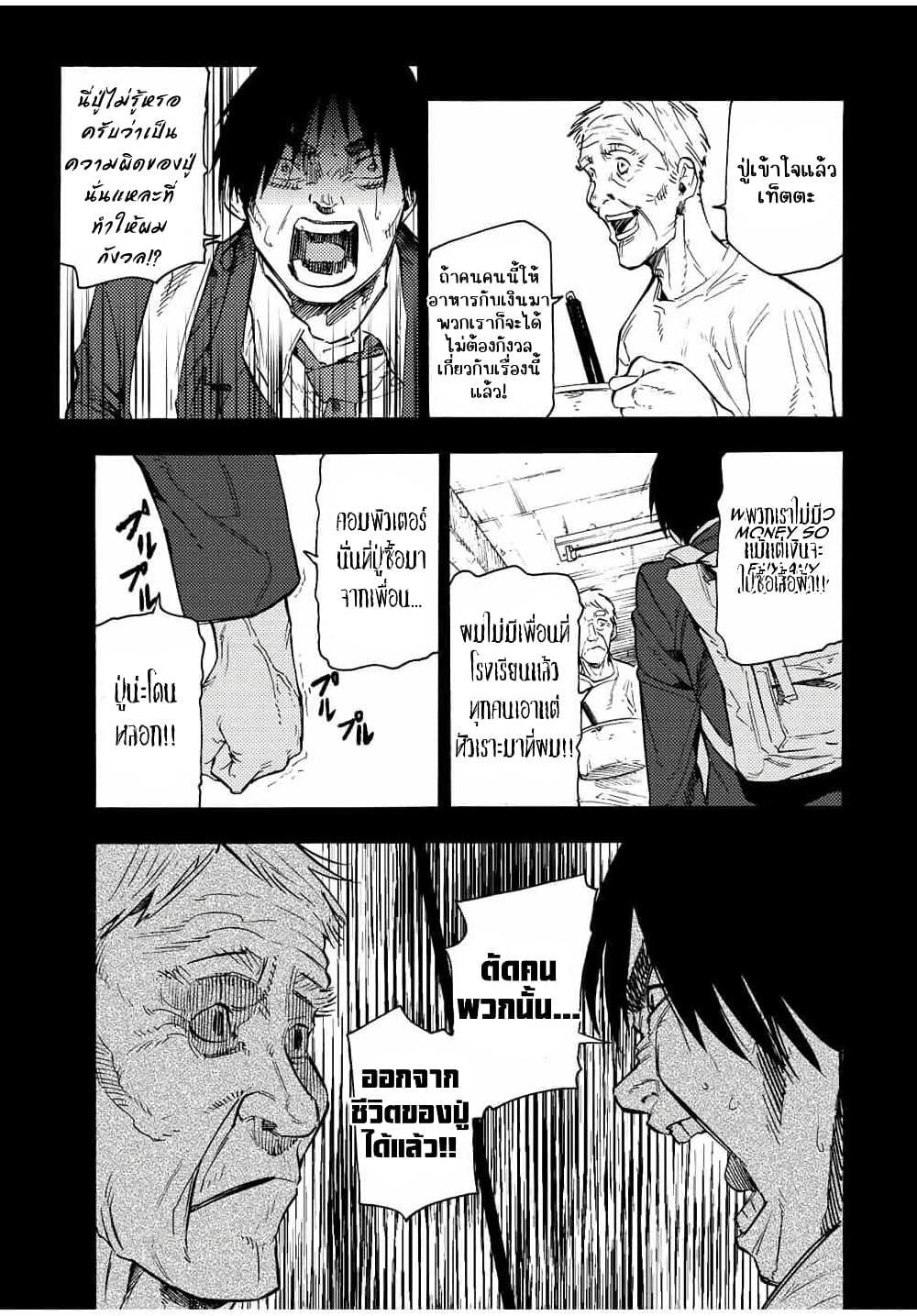 Manga-lc-com อ่านมังงะ อ่านการ์ตูน ออนไลน์ ฟรี Juujika no Rokunin ตอนที่ 1 2 3 4 5 6 7 8 9 10 11 12 13 14 ฟรี ไม่มีโฆษณา Manga-lc - อ่าน มังงะ อ่าน การ์ตูน ออนไลน์ อ่านมังงะ ฟรี