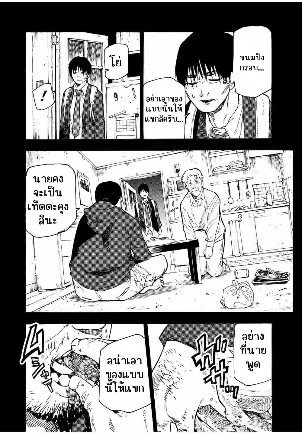 Manga-lc-com อ่านมังงะ อ่านการ์ตูน ออนไลน์ ฟรี Juujika no Rokunin ตอนที่ 1 2 3 4 5 6 7 8 9 10 11 12 13 14 ฟรี ไม่มีโฆษณา Manga-lc - อ่าน มังงะ อ่าน การ์ตูน ออนไลน์ อ่านมังงะ ฟรี