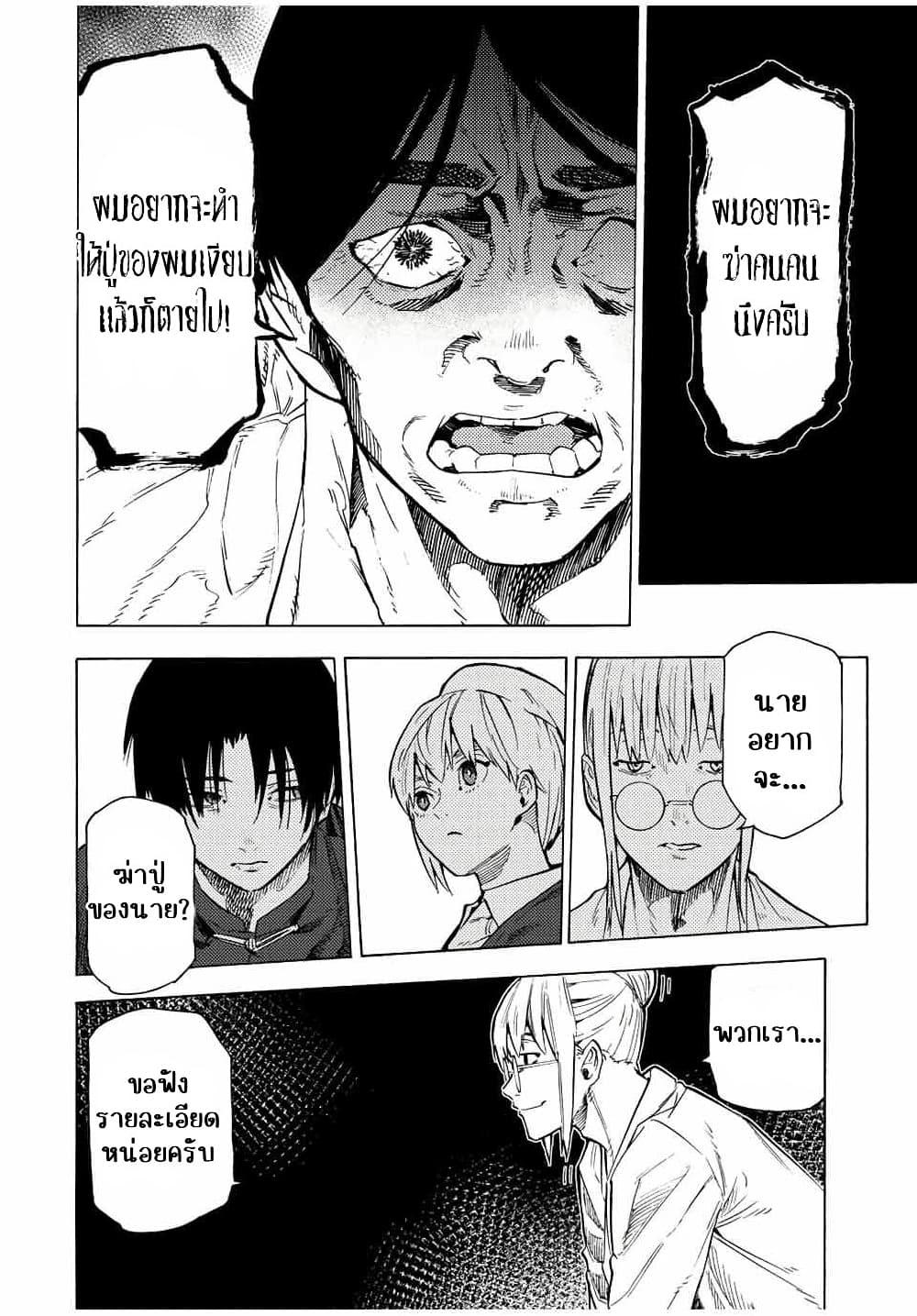 Manga-lc-com อ่านมังงะ อ่านการ์ตูน ออนไลน์ ฟรี Juujika no Rokunin ตอนที่ 1 2 3 4 5 6 7 8 9 10 11 12 13 14 ฟรี ไม่มีโฆษณา Manga-lc - อ่าน มังงะ อ่าน การ์ตูน ออนไลน์ อ่านมังงะ ฟรี