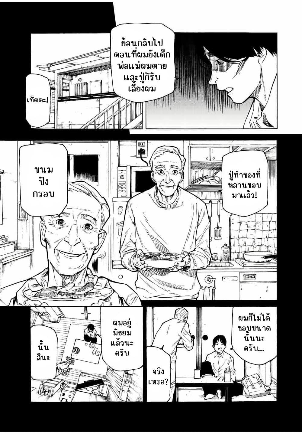 Manga-lc-com อ่านมังงะ อ่านการ์ตูน ออนไลน์ ฟรี Juujika no Rokunin ตอนที่ 1 2 3 4 5 6 7 8 9 10 11 12 13 14 ฟรี ไม่มีโฆษณา Manga-lc - อ่าน มังงะ อ่าน การ์ตูน ออนไลน์ อ่านมังงะ ฟรี