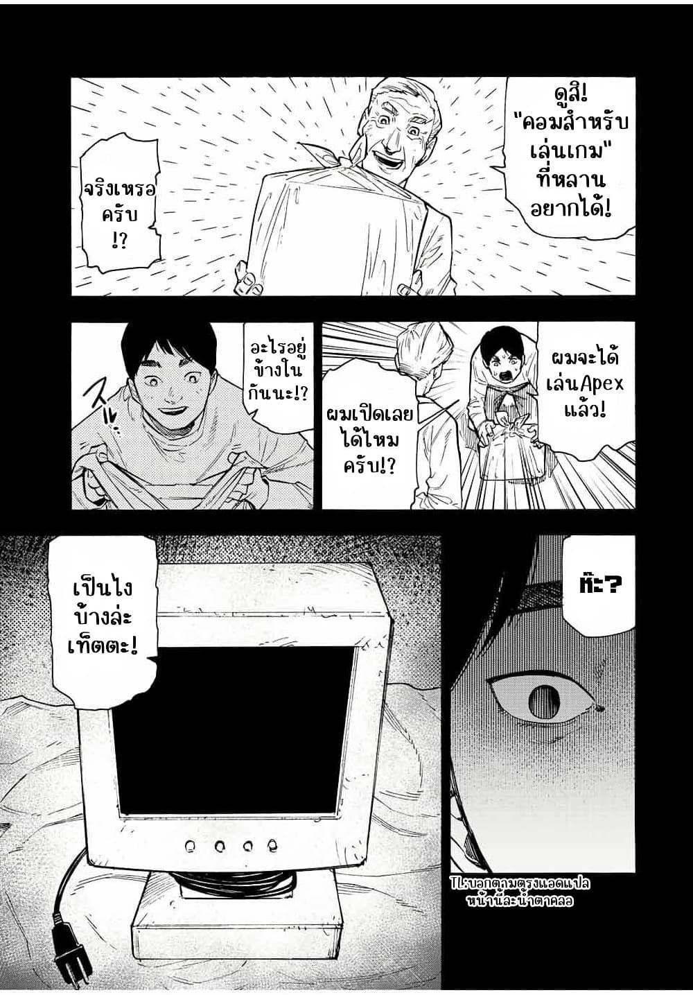 Manga-lc-com อ่านมังงะ อ่านการ์ตูน ออนไลน์ ฟรี Juujika no Rokunin ตอนที่ 1 2 3 4 5 6 7 8 9 10 11 12 13 14 ฟรี ไม่มีโฆษณา Manga-lc - อ่าน มังงะ อ่าน การ์ตูน ออนไลน์ อ่านมังงะ ฟรี