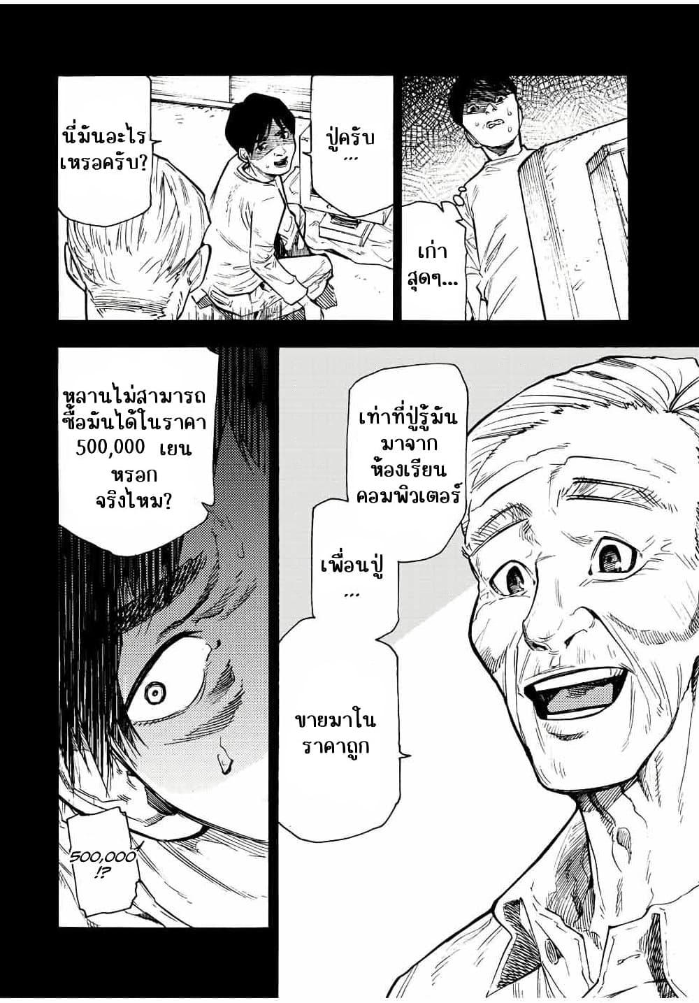 Manga-lc-com อ่านมังงะ อ่านการ์ตูน ออนไลน์ ฟรี Juujika no Rokunin ตอนที่ 1 2 3 4 5 6 7 8 9 10 11 12 13 14 ฟรี ไม่มีโฆษณา Manga-lc - อ่าน มังงะ อ่าน การ์ตูน ออนไลน์ อ่านมังงะ ฟรี