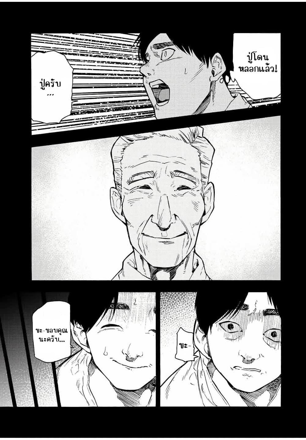 Manga-lc-com อ่านมังงะ อ่านการ์ตูน ออนไลน์ ฟรี Juujika no Rokunin ตอนที่ 1 2 3 4 5 6 7 8 9 10 11 12 13 14 ฟรี ไม่มีโฆษณา Manga-lc - อ่าน มังงะ อ่าน การ์ตูน ออนไลน์ อ่านมังงะ ฟรี