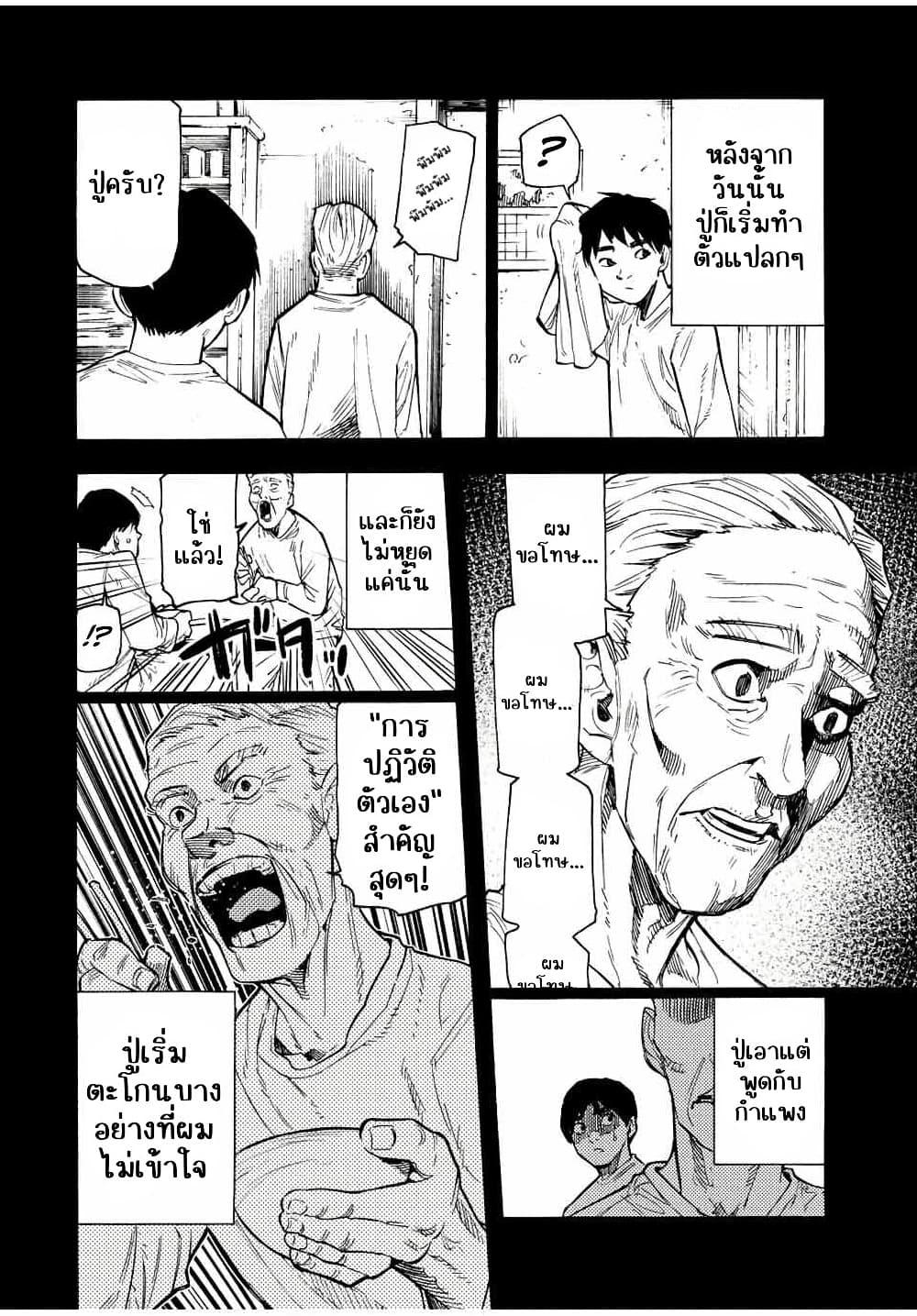 Manga-lc-com อ่านมังงะ อ่านการ์ตูน ออนไลน์ ฟรี Juujika no Rokunin ตอนที่ 1 2 3 4 5 6 7 8 9 10 11 12 13 14 ฟรี ไม่มีโฆษณา Manga-lc - อ่าน มังงะ อ่าน การ์ตูน ออนไลน์ อ่านมังงะ ฟรี