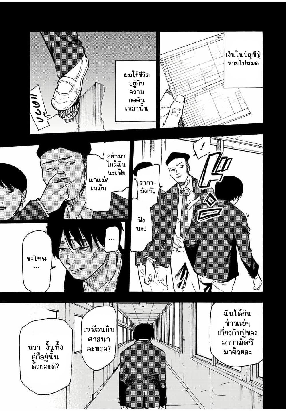 Manga-lc-com อ่านมังงะ อ่านการ์ตูน ออนไลน์ ฟรี Juujika no Rokunin ตอนที่ 1 2 3 4 5 6 7 8 9 10 11 12 13 14 ฟรี ไม่มีโฆษณา Manga-lc - อ่าน มังงะ อ่าน การ์ตูน ออนไลน์ อ่านมังงะ ฟรี