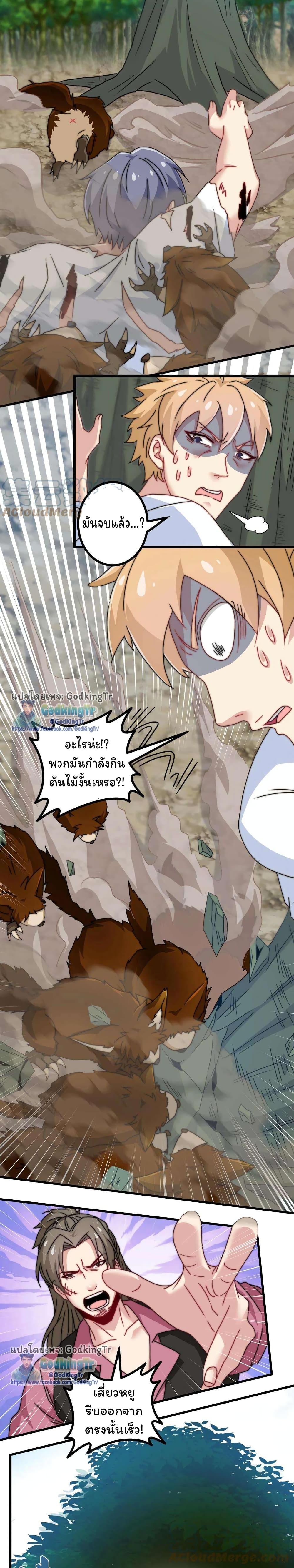 Manga-lc-com อ่านมังงะ อ่านการ์ตูน ออนไลน์ ฟรี Is It Reasonable for Me to Beat a Dragon With a Slime ตอนที่ 1 2 3 4 5 6 7 8 9 10 11 12 13 14 ฟรี ไม่มีโฆษณา Manga-lc - อ่าน มังงะ อ่าน การ์ตูน ออนไลน์ อ่านมังงะ ฟรี