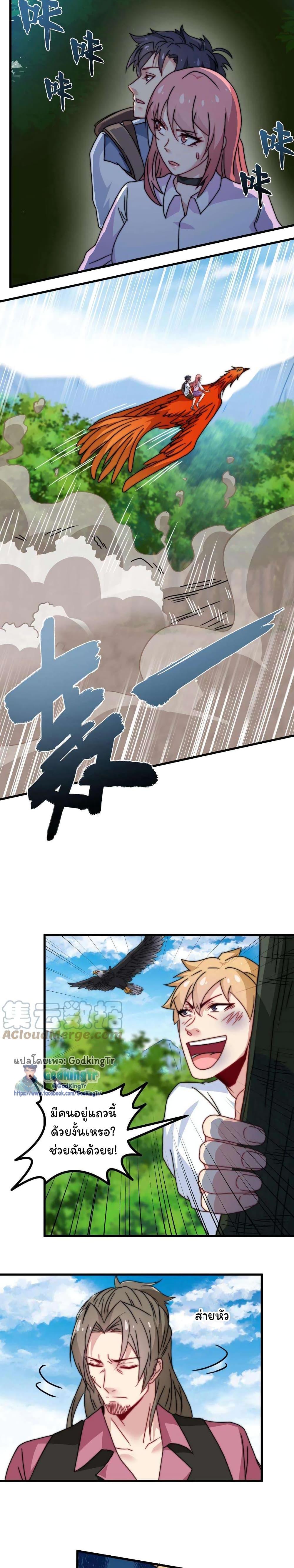 Manga-lc-com อ่านมังงะ อ่านการ์ตูน ออนไลน์ ฟรี Is It Reasonable for Me to Beat a Dragon With a Slime ตอนที่ 1 2 3 4 5 6 7 8 9 10 11 12 13 14 ฟรี ไม่มีโฆษณา Manga-lc - อ่าน มังงะ อ่าน การ์ตูน ออนไลน์ อ่านมังงะ ฟรี