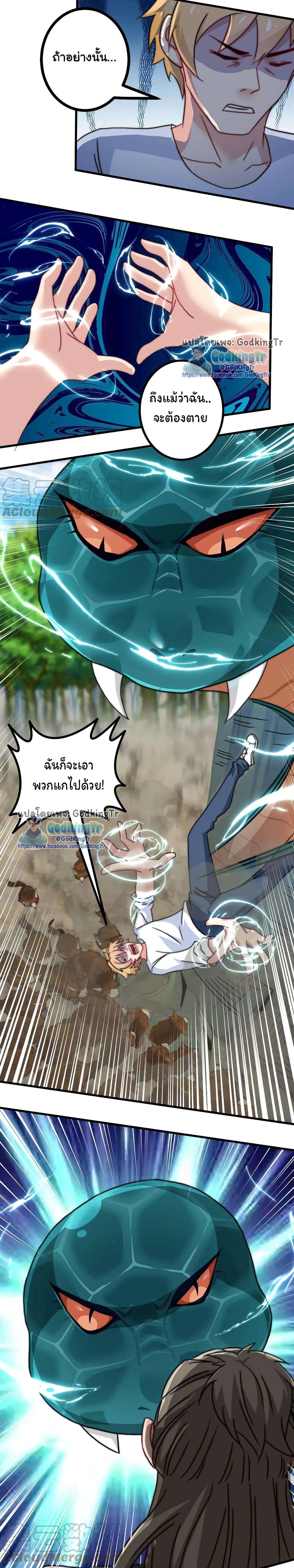 Manga-lc-com อ่านมังงะ อ่านการ์ตูน ออนไลน์ ฟรี Is It Reasonable for Me to Beat a Dragon With a Slime ตอนที่ 1 2 3 4 5 6 7 8 9 10 11 12 13 14 ฟรี ไม่มีโฆษณา Manga-lc - อ่าน มังงะ อ่าน การ์ตูน ออนไลน์ อ่านมังงะ ฟรี