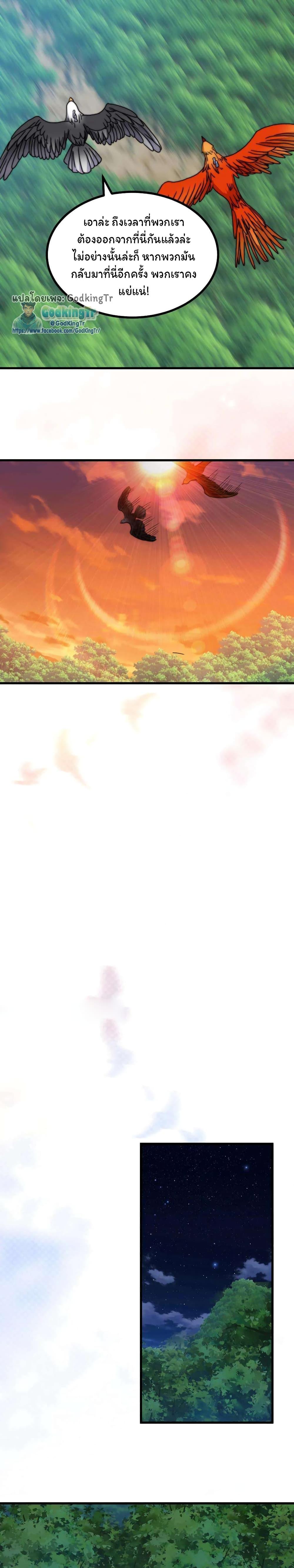 Manga-lc-com อ่านมังงะ อ่านการ์ตูน ออนไลน์ ฟรี Is It Reasonable for Me to Beat a Dragon With a Slime ตอนที่ 1 2 3 4 5 6 7 8 9 10 11 12 13 14 ฟรี ไม่มีโฆษณา Manga-lc - อ่าน มังงะ อ่าน การ์ตูน ออนไลน์ อ่านมังงะ ฟรี