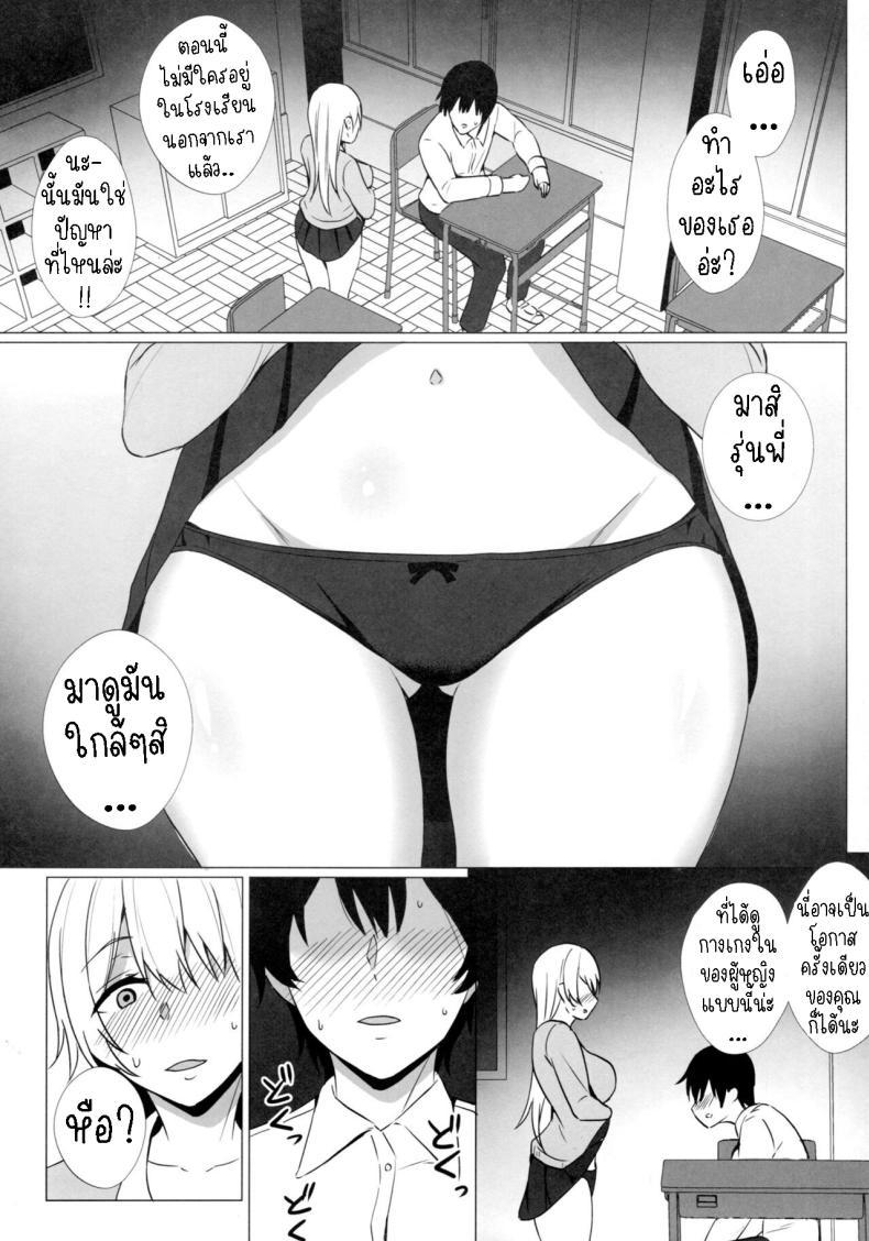 Doujin-Lc- อ่าน โดจิน มังฮวา เกาหลี ญี่ปุ่น จีน แปลไทย รุ่นน้องสอนเรื่องรัก [Asami Aozora] Takamiya-san wa Aisaretai ~Yokkyuu Fuman na Kouhai Gal ni Ichaicha Nakadashi SEX o Shita Hanashi~ ตอนที่ 1 2 3 4 5 6 7 8 9 10 11 12 13 14 ฟรี ไม่มีโฆษณา อ่าน โดจิน Manhwa เกาหลี ญี่ปุ่น จีน เรามีครบ คัดมาให้เน้นๆ โดจิน 18+ รับประกันความฟินโดย  Doujin Lc