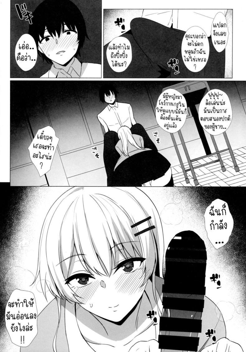 Doujin-Lc- อ่าน โดจิน มังฮวา เกาหลี ญี่ปุ่น จีน แปลไทย รุ่นน้องสอนเรื่องรัก [Asami Aozora] Takamiya-san wa Aisaretai ~Yokkyuu Fuman na Kouhai Gal ni Ichaicha Nakadashi SEX o Shita Hanashi~ ตอนที่ 1 2 3 4 5 6 7 8 9 10 11 12 13 14 ฟรี ไม่มีโฆษณา อ่าน โดจิน Manhwa เกาหลี ญี่ปุ่น จีน เรามีครบ คัดมาให้เน้นๆ โดจิน 18+ รับประกันความฟินโดย  Doujin Lc