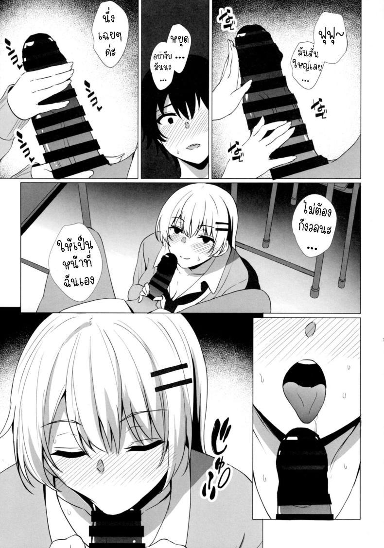 Doujin-Lc- อ่าน โดจิน มังฮวา เกาหลี ญี่ปุ่น จีน แปลไทย รุ่นน้องสอนเรื่องรัก [Asami Aozora] Takamiya-san wa Aisaretai ~Yokkyuu Fuman na Kouhai Gal ni Ichaicha Nakadashi SEX o Shita Hanashi~ ตอนที่ 1 2 3 4 5 6 7 8 9 10 11 12 13 14 ฟรี ไม่มีโฆษณา อ่าน โดจิน Manhwa เกาหลี ญี่ปุ่น จีน เรามีครบ คัดมาให้เน้นๆ โดจิน 18+ รับประกันความฟินโดย  Doujin Lc