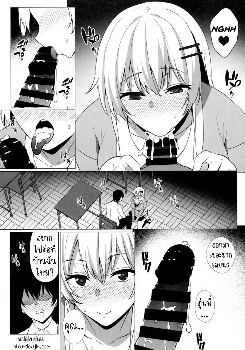 Doujin-Lc- อ่าน โดจิน มังฮวา เกาหลี ญี่ปุ่น จีน แปลไทย รุ่นน้องสอนเรื่องรัก [Asami Aozora] Takamiya-san wa Aisaretai ~Yokkyuu Fuman na Kouhai Gal ni Ichaicha Nakadashi SEX o Shita Hanashi~ ตอนที่ 1 2 3 4 5 6 7 8 9 10 11 12 13 14 ฟรี ไม่มีโฆษณา อ่าน โดจิน Manhwa เกาหลี ญี่ปุ่น จีน เรามีครบ คัดมาให้เน้นๆ โดจิน 18+ รับประกันความฟินโดย  Doujin Lc
