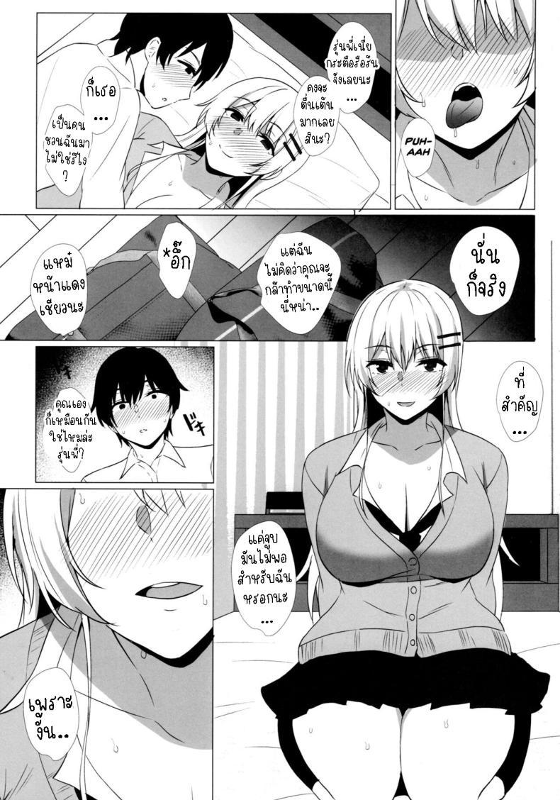 Doujin-Lc- อ่าน โดจิน มังฮวา เกาหลี ญี่ปุ่น จีน แปลไทย รุ่นน้องสอนเรื่องรัก [Asami Aozora] Takamiya-san wa Aisaretai ~Yokkyuu Fuman na Kouhai Gal ni Ichaicha Nakadashi SEX o Shita Hanashi~ ตอนที่ 1 2 3 4 5 6 7 8 9 10 11 12 13 14 ฟรี ไม่มีโฆษณา อ่าน โดจิน Manhwa เกาหลี ญี่ปุ่น จีน เรามีครบ คัดมาให้เน้นๆ โดจิน 18+ รับประกันความฟินโดย  Doujin Lc