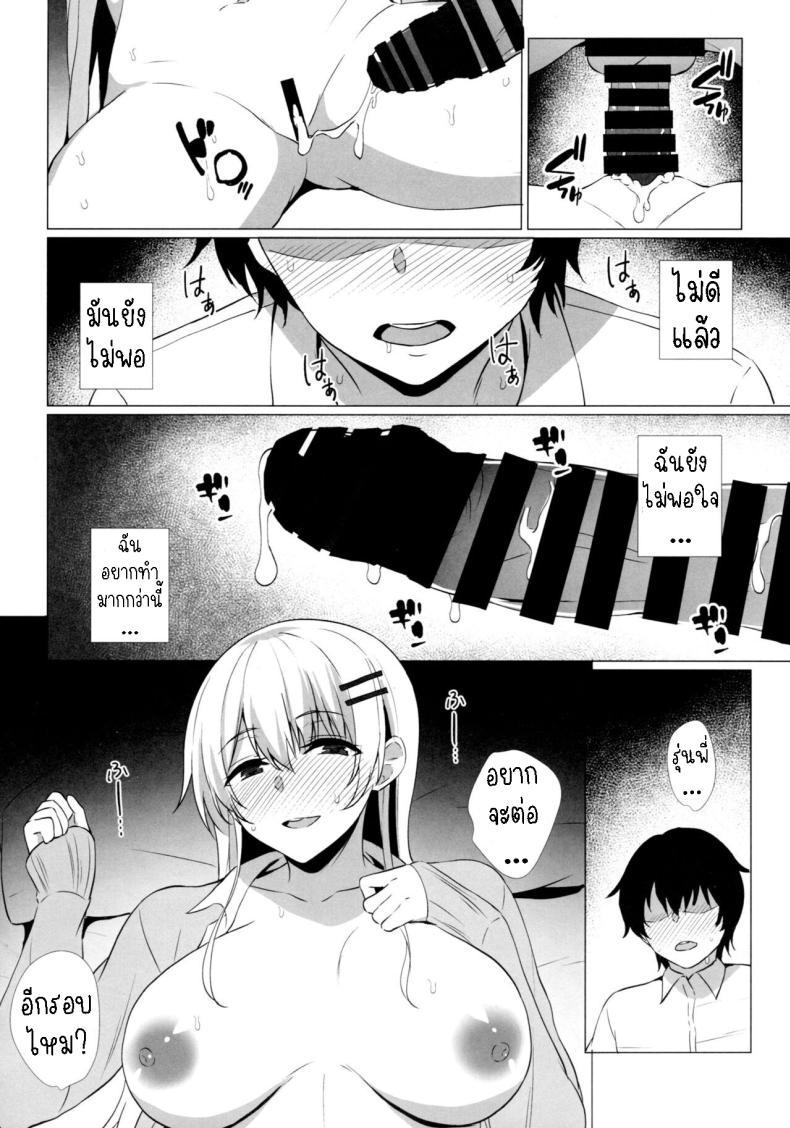 Doujin-Lc- อ่าน โดจิน มังฮวา เกาหลี ญี่ปุ่น จีน แปลไทย รุ่นน้องสอนเรื่องรัก [Asami Aozora] Takamiya-san wa Aisaretai ~Yokkyuu Fuman na Kouhai Gal ni Ichaicha Nakadashi SEX o Shita Hanashi~ ตอนที่ 1 2 3 4 5 6 7 8 9 10 11 12 13 14 ฟรี ไม่มีโฆษณา อ่าน โดจิน Manhwa เกาหลี ญี่ปุ่น จีน เรามีครบ คัดมาให้เน้นๆ โดจิน 18+ รับประกันความฟินโดย  Doujin Lc