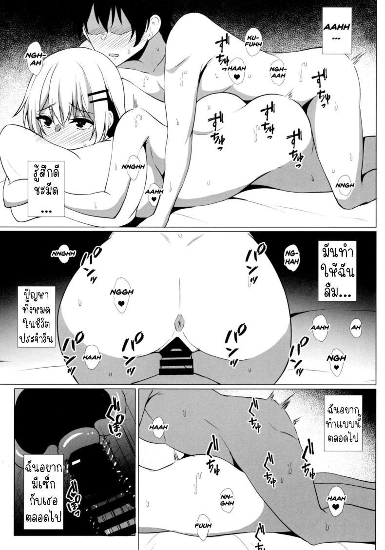 Doujin-Lc- อ่าน โดจิน มังฮวา เกาหลี ญี่ปุ่น จีน แปลไทย รุ่นน้องสอนเรื่องรัก [Asami Aozora] Takamiya-san wa Aisaretai ~Yokkyuu Fuman na Kouhai Gal ni Ichaicha Nakadashi SEX o Shita Hanashi~ ตอนที่ 1 2 3 4 5 6 7 8 9 10 11 12 13 14 ฟรี ไม่มีโฆษณา อ่าน โดจิน Manhwa เกาหลี ญี่ปุ่น จีน เรามีครบ คัดมาให้เน้นๆ โดจิน 18+ รับประกันความฟินโดย  Doujin Lc
