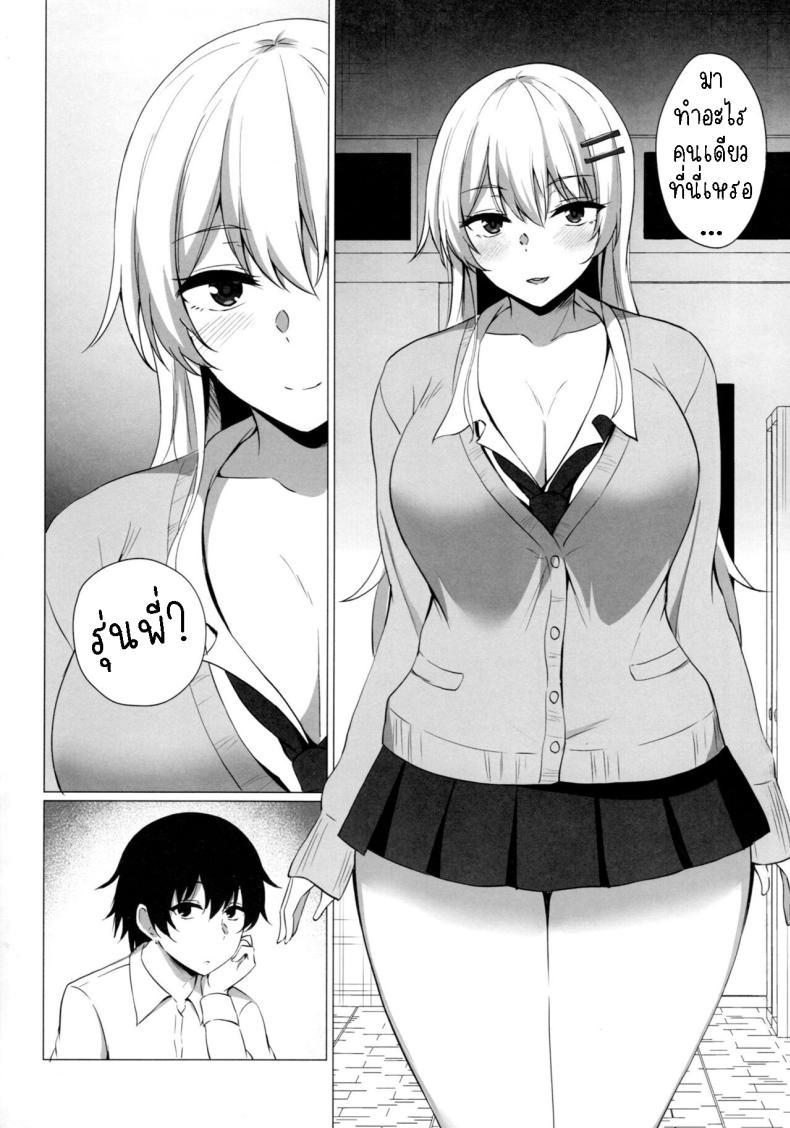 Doujin-Lc- อ่าน โดจิน มังฮวา เกาหลี ญี่ปุ่น จีน แปลไทย รุ่นน้องสอนเรื่องรัก [Asami Aozora] Takamiya-san wa Aisaretai ~Yokkyuu Fuman na Kouhai Gal ni Ichaicha Nakadashi SEX o Shita Hanashi~ ตอนที่ 1 2 3 4 5 6 7 8 9 10 11 12 13 14 ฟรี ไม่มีโฆษณา อ่าน โดจิน Manhwa เกาหลี ญี่ปุ่น จีน เรามีครบ คัดมาให้เน้นๆ โดจิน 18+ รับประกันความฟินโดย  Doujin Lc