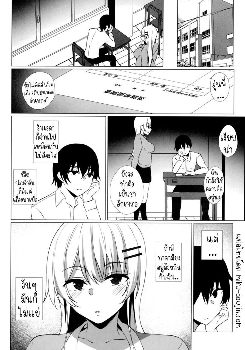 Doujin-Lc- อ่าน โดจิน มังฮวา เกาหลี ญี่ปุ่น จีน แปลไทย รุ่นน้องสอนเรื่องรัก [Asami Aozora] Takamiya-san wa Aisaretai ~Yokkyuu Fuman na Kouhai Gal ni Ichaicha Nakadashi SEX o Shita Hanashi~ ตอนที่ 1 2 3 4 5 6 7 8 9 10 11 12 13 14 ฟรี ไม่มีโฆษณา อ่าน โดจิน Manhwa เกาหลี ญี่ปุ่น จีน เรามีครบ คัดมาให้เน้นๆ โดจิน 18+ รับประกันความฟินโดย  Doujin Lc