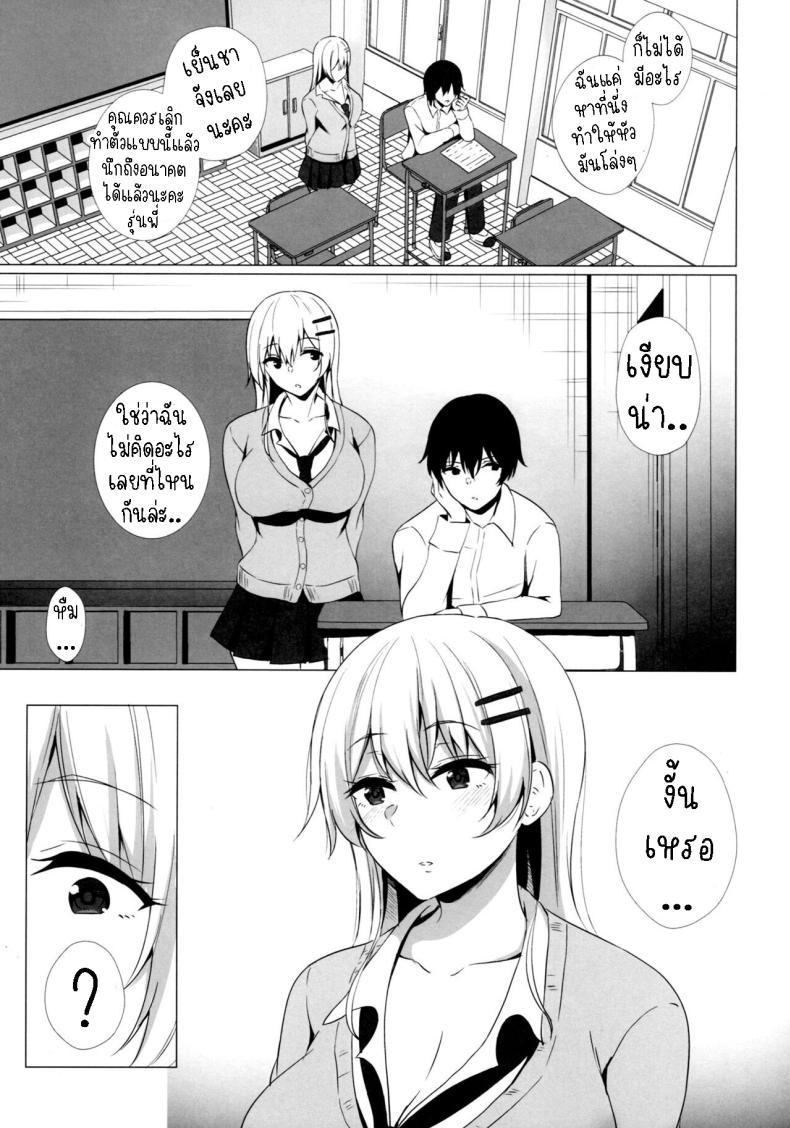 Doujin-Lc- อ่าน โดจิน มังฮวา เกาหลี ญี่ปุ่น จีน แปลไทย รุ่นน้องสอนเรื่องรัก [Asami Aozora] Takamiya-san wa Aisaretai ~Yokkyuu Fuman na Kouhai Gal ni Ichaicha Nakadashi SEX o Shita Hanashi~ ตอนที่ 1 2 3 4 5 6 7 8 9 10 11 12 13 14 ฟรี ไม่มีโฆษณา อ่าน โดจิน Manhwa เกาหลี ญี่ปุ่น จีน เรามีครบ คัดมาให้เน้นๆ โดจิน 18+ รับประกันความฟินโดย  Doujin Lc