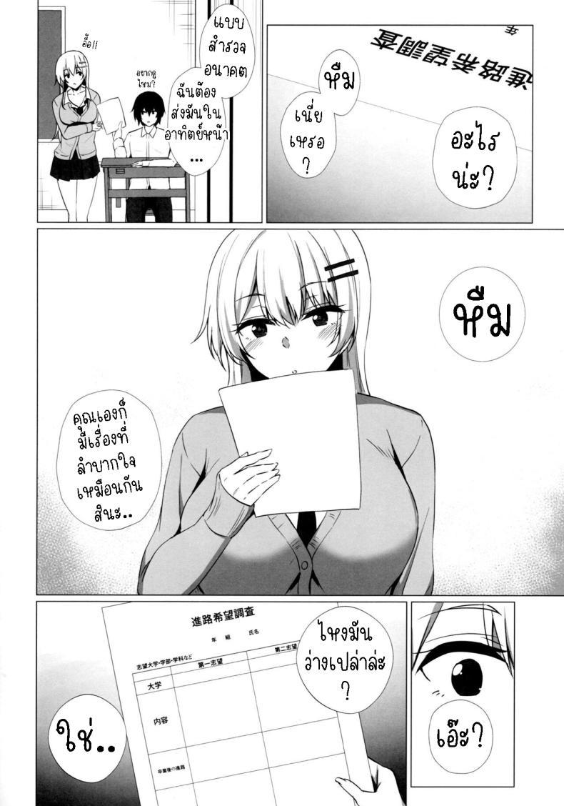 Doujin-Lc- อ่าน โดจิน มังฮวา เกาหลี ญี่ปุ่น จีน แปลไทย รุ่นน้องสอนเรื่องรัก [Asami Aozora] Takamiya-san wa Aisaretai ~Yokkyuu Fuman na Kouhai Gal ni Ichaicha Nakadashi SEX o Shita Hanashi~ ตอนที่ 1 2 3 4 5 6 7 8 9 10 11 12 13 14 ฟรี ไม่มีโฆษณา อ่าน โดจิน Manhwa เกาหลี ญี่ปุ่น จีน เรามีครบ คัดมาให้เน้นๆ โดจิน 18+ รับประกันความฟินโดย  Doujin Lc
