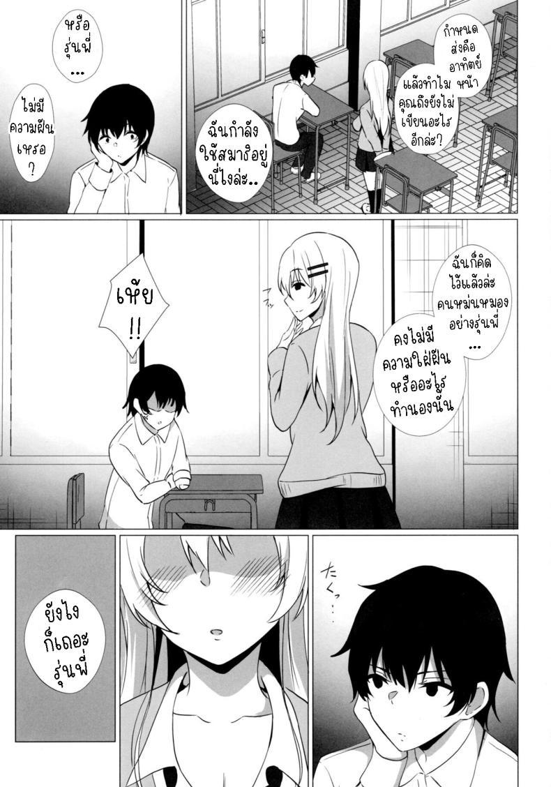 Doujin-Lc- อ่าน โดจิน มังฮวา เกาหลี ญี่ปุ่น จีน แปลไทย รุ่นน้องสอนเรื่องรัก [Asami Aozora] Takamiya-san wa Aisaretai ~Yokkyuu Fuman na Kouhai Gal ni Ichaicha Nakadashi SEX o Shita Hanashi~ ตอนที่ 1 2 3 4 5 6 7 8 9 10 11 12 13 14 ฟรี ไม่มีโฆษณา อ่าน โดจิน Manhwa เกาหลี ญี่ปุ่น จีน เรามีครบ คัดมาให้เน้นๆ โดจิน 18+ รับประกันความฟินโดย  Doujin Lc
