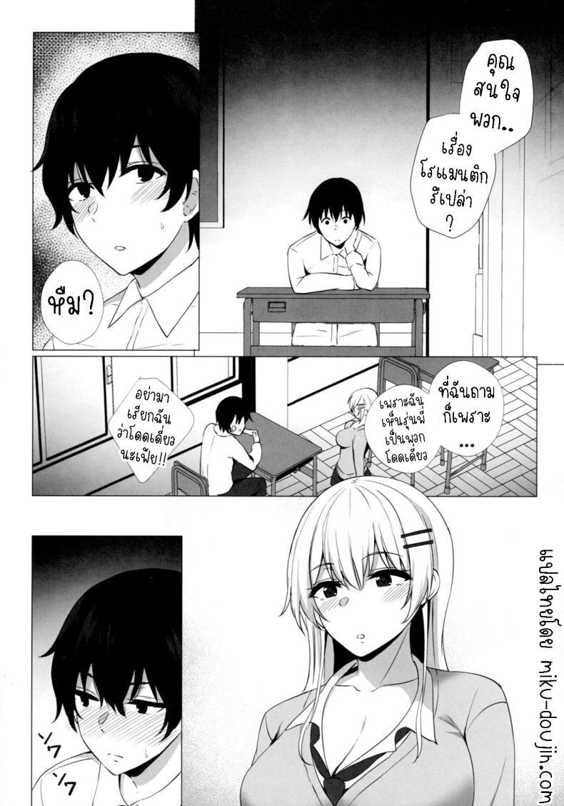 Doujin-Lc- อ่าน โดจิน มังฮวา เกาหลี ญี่ปุ่น จีน แปลไทย รุ่นน้องสอนเรื่องรัก [Asami Aozora] Takamiya-san wa Aisaretai ~Yokkyuu Fuman na Kouhai Gal ni Ichaicha Nakadashi SEX o Shita Hanashi~ ตอนที่ 1 2 3 4 5 6 7 8 9 10 11 12 13 14 ฟรี ไม่มีโฆษณา อ่าน โดจิน Manhwa เกาหลี ญี่ปุ่น จีน เรามีครบ คัดมาให้เน้นๆ โดจิน 18+ รับประกันความฟินโดย  Doujin Lc