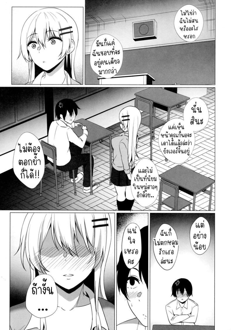 Doujin-Lc- อ่าน โดจิน มังฮวา เกาหลี ญี่ปุ่น จีน แปลไทย รุ่นน้องสอนเรื่องรัก [Asami Aozora] Takamiya-san wa Aisaretai ~Yokkyuu Fuman na Kouhai Gal ni Ichaicha Nakadashi SEX o Shita Hanashi~ ตอนที่ 1 2 3 4 5 6 7 8 9 10 11 12 13 14 ฟรี ไม่มีโฆษณา อ่าน โดจิน Manhwa เกาหลี ญี่ปุ่น จีน เรามีครบ คัดมาให้เน้นๆ โดจิน 18+ รับประกันความฟินโดย  Doujin Lc