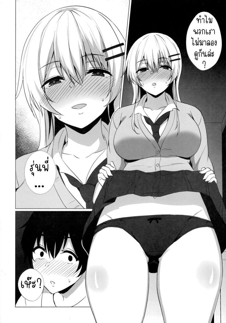 Doujin-Lc- อ่าน โดจิน มังฮวา เกาหลี ญี่ปุ่น จีน แปลไทย รุ่นน้องสอนเรื่องรัก [Asami Aozora] Takamiya-san wa Aisaretai ~Yokkyuu Fuman na Kouhai Gal ni Ichaicha Nakadashi SEX o Shita Hanashi~ ตอนที่ 1 2 3 4 5 6 7 8 9 10 11 12 13 14 ฟรี ไม่มีโฆษณา อ่าน โดจิน Manhwa เกาหลี ญี่ปุ่น จีน เรามีครบ คัดมาให้เน้นๆ โดจิน 18+ รับประกันความฟินโดย  Doujin Lc
