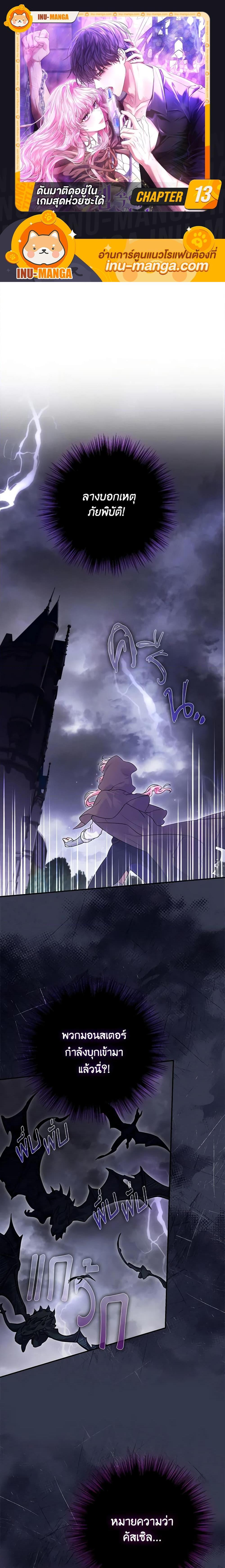 Manga-lc-com อ่านมังงะ อ่านการ์ตูน ออนไลน์ ฟรี Trapped in a Cursed Game, but now with NPCs ตอนที่ 1 2 3 4 5 6 7 8 9 10 11 12 13 14 ฟรี ไม่มีโฆษณา Manga-lc - อ่าน มังงะ อ่าน การ์ตูน ออนไลน์ อ่านมังงะ ฟรี