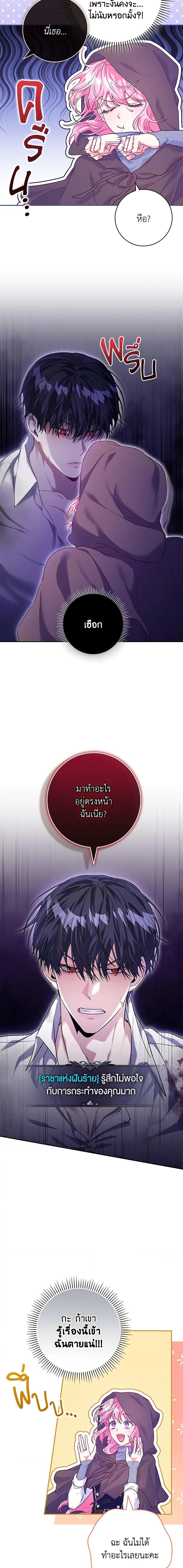 Manga-lc-com อ่านมังงะ อ่านการ์ตูน ออนไลน์ ฟรี Trapped in a Cursed Game, but now with NPCs ตอนที่ 1 2 3 4 5 6 7 8 9 10 11 12 13 14 ฟรี ไม่มีโฆษณา Manga-lc - อ่าน มังงะ อ่าน การ์ตูน ออนไลน์ อ่านมังงะ ฟรี