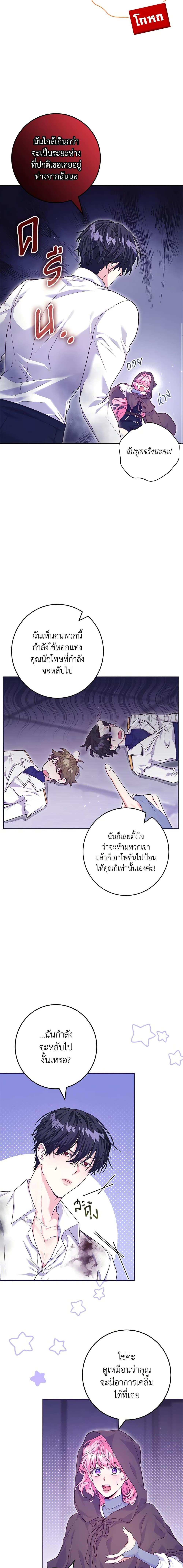 Manga-lc-com อ่านมังงะ อ่านการ์ตูน ออนไลน์ ฟรี Trapped in a Cursed Game, but now with NPCs ตอนที่ 1 2 3 4 5 6 7 8 9 10 11 12 13 14 ฟรี ไม่มีโฆษณา Manga-lc - อ่าน มังงะ อ่าน การ์ตูน ออนไลน์ อ่านมังงะ ฟรี