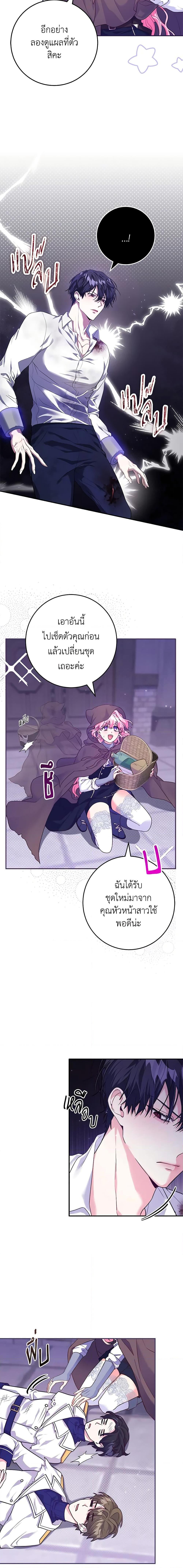 Manga-lc-com อ่านมังงะ อ่านการ์ตูน ออนไลน์ ฟรี Trapped in a Cursed Game, but now with NPCs ตอนที่ 1 2 3 4 5 6 7 8 9 10 11 12 13 14 ฟรี ไม่มีโฆษณา Manga-lc - อ่าน มังงะ อ่าน การ์ตูน ออนไลน์ อ่านมังงะ ฟรี